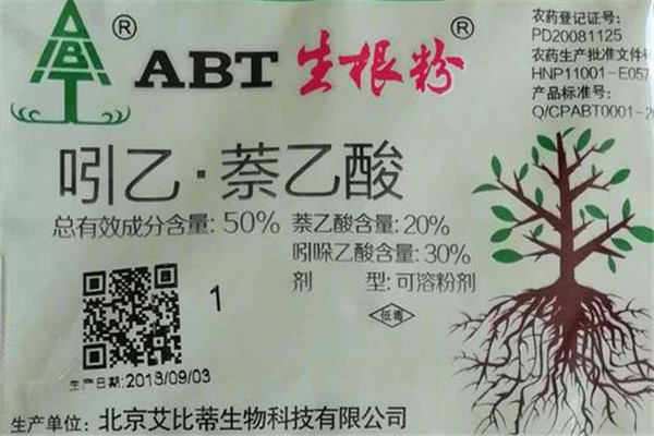 ABT生根粉的5個型號